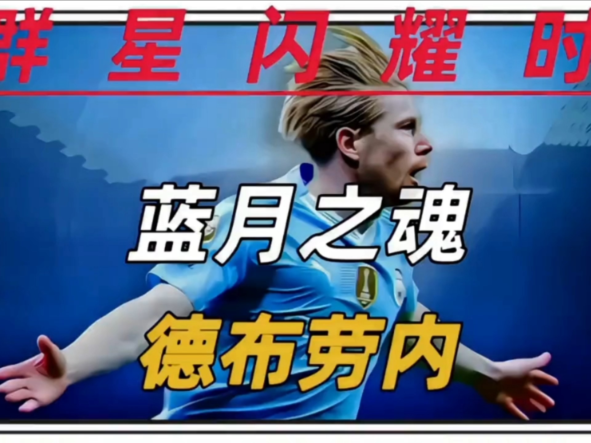 德布劳内赛事官方发布赛事规则更新新规，RNG争议不断！